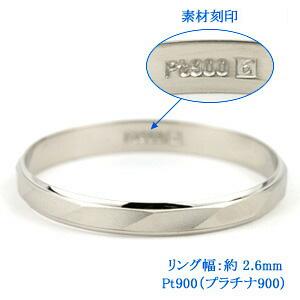 結婚指輪 ブランドの画像