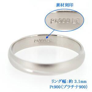 結婚指輪 マリッジリング｜e-housekiya｜02