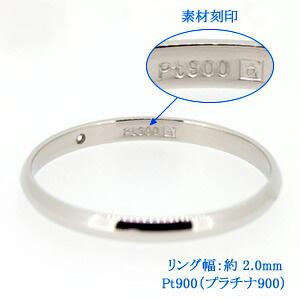 PILOT（パイロット） 結婚指輪 単品 プラチナ マリッジリング