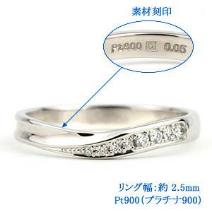 結婚指輪 マリッジリングの画像