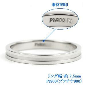 結婚指輪 マリッジリングの画像