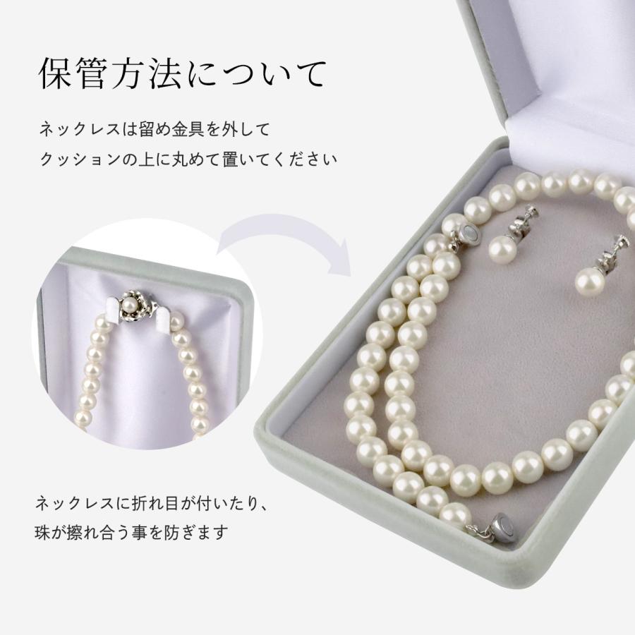 Red string パール ネックレス ピアス イヤリング セット 本貝