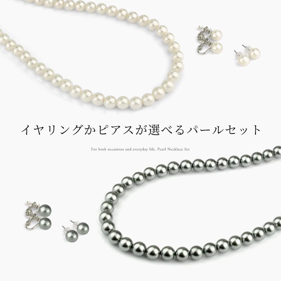 Red string パール ネックレス 冠婚葬祭 結婚式 ピアス イヤリング