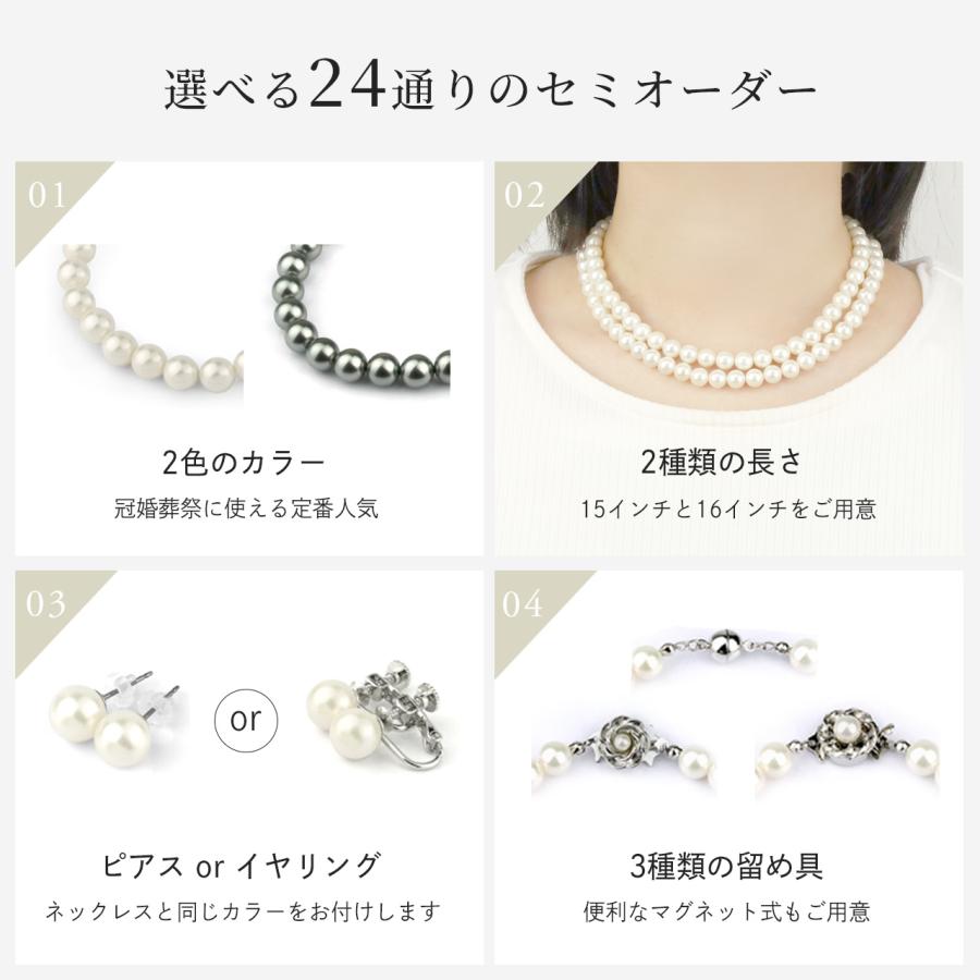 Red string パール ネックレス ピアス イヤリング セット 本貝