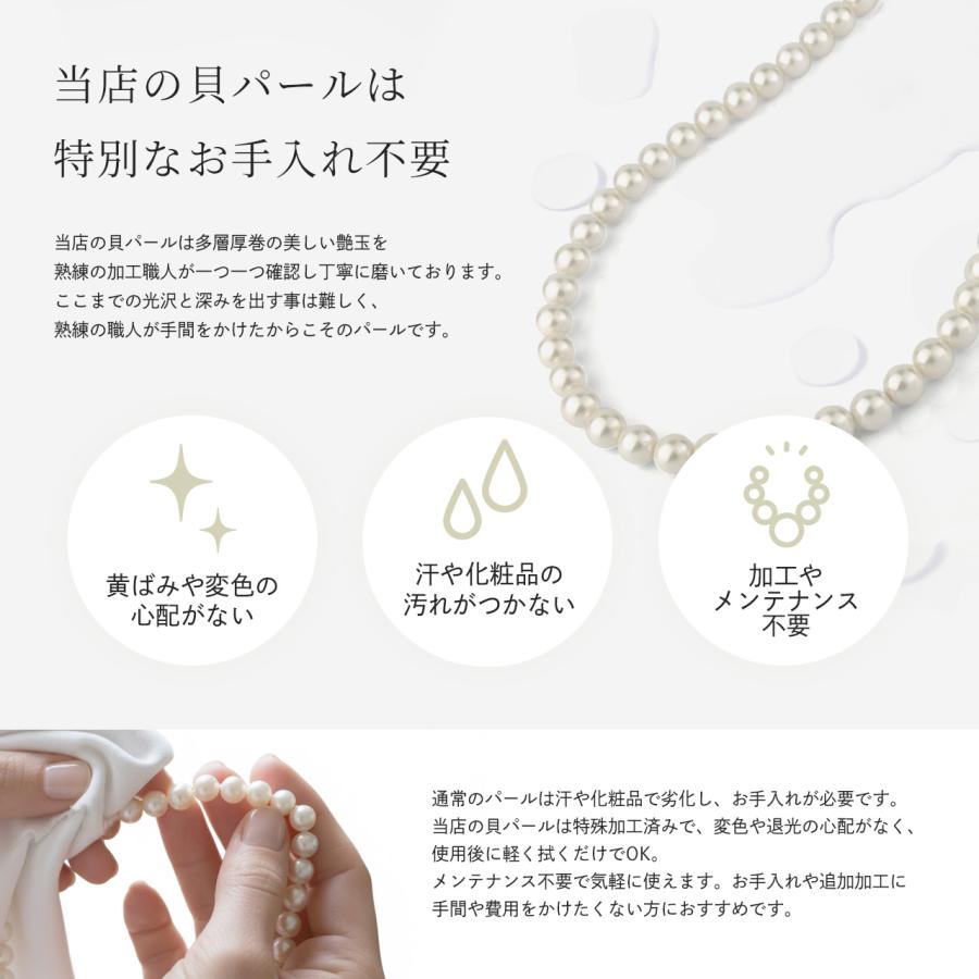 Red string パール ネックレス 冠婚葬祭 結婚式 ピアス イヤリング