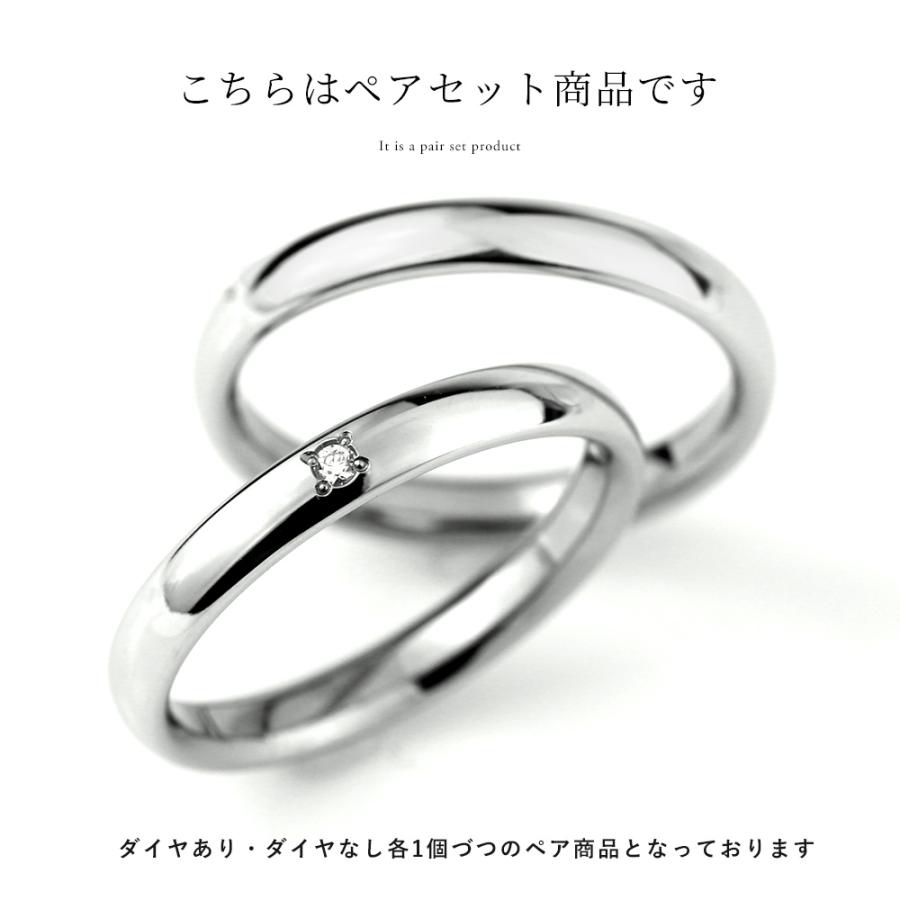 【クーポン￥2000オフ発行中！】結婚指輪 マリッジリング チタンリング プラチナ 純チタン 刻印 金属アレルギー対応 ダイヤモンド ペア 2本セット シンプル｜e-housekiya｜17