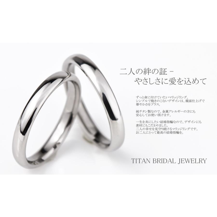 チタン 結婚指輪 純チタン マリッジリング 日本製 ペアリング 鏡面仕上げ プラチナイオンプレーティング加工 刻印無料(文字彫り) 金属アレルギーに強い 安い :titanipr001:e-宝石屋 - 通販 - Yahoo!ショッピング チタン 結婚指輪 純チタン マリッジリング 日本製 ペアリング 鏡面仕上げ プラチナイオンプレーティング加工 刻印無料(文字彫り) 金属アレルギーに強い 安い :titanipr001:e-宝石屋 - 通販 - Yahoo!ショッピング