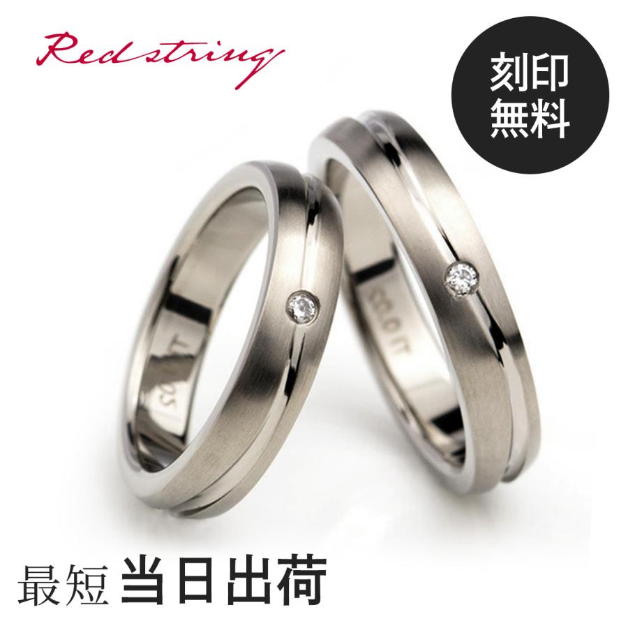 チタンリング 結婚指輪 ダイヤモンド付き 純チタン マリッジリング 男女ペアセット ペアリング