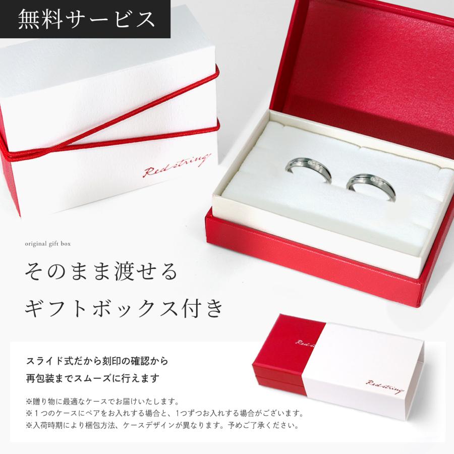 チタンリング 結婚指輪 ダイヤモンド付き 純チタン マリッジリング 男女ペアセット ペアリング 刻印の画像