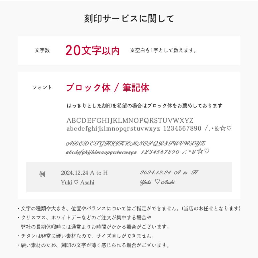 チタンリング 結婚指輪 ダイヤモンド付き 純チタン マリッジリング 男女ペアセット ペアリング 刻印の画像