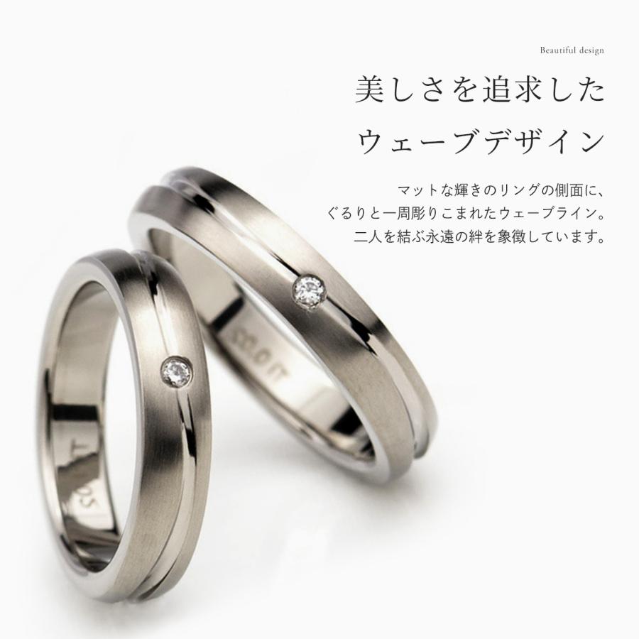 チタンリング 結婚指輪 ダイヤモンド付き 純チタン マリッジリング 男女ペアセット ペアリング 刻印の画像
