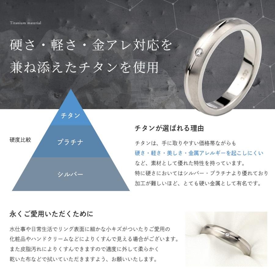 チタンリング 結婚指輪 ダイヤモンド付き 純チタン マリッジリング 男女ペアセット ペアリング 刻印の画像
