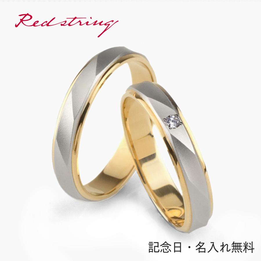 PILOT(文具) 結婚指輪 マリッジリング プラチナ 900/18金 PILOT(文具) 結婚指輪 マリッジリング プラチナ 900/18金