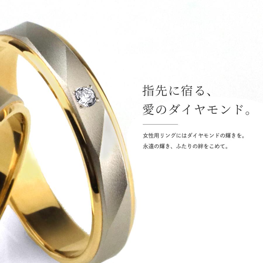 結婚指輪 マリッジリング プラチナ 900/18金ゴールド ダイヤモンド 刻印無料 ペアリング 安い 男女ペアセット｜e-housekiya｜04