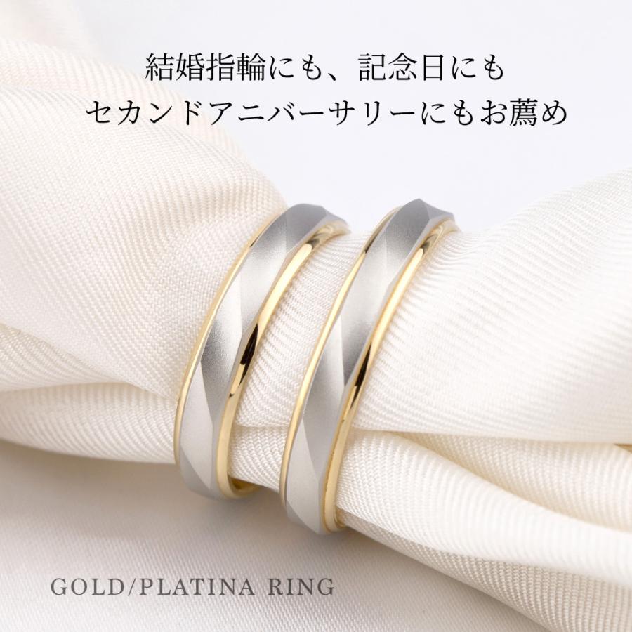 結婚指輪 マリッジリング プラチナ ゴールド 18k プラチナ900 刻印 ペア 2本セット シンプル 指輪 シルバー 安い おしゃれ レディース メンズ ブランド 送料無料｜e-housekiya｜14