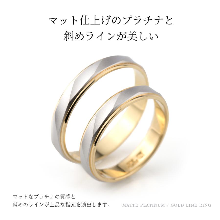 結婚指輪 マリッジリング プラチナ ゴールド 18k プラチナ900 刻印 ペア 2本セット シンプル 指輪 シルバー 安い おしゃれ レディース メンズ ブランド 送料無料｜e-housekiya｜08