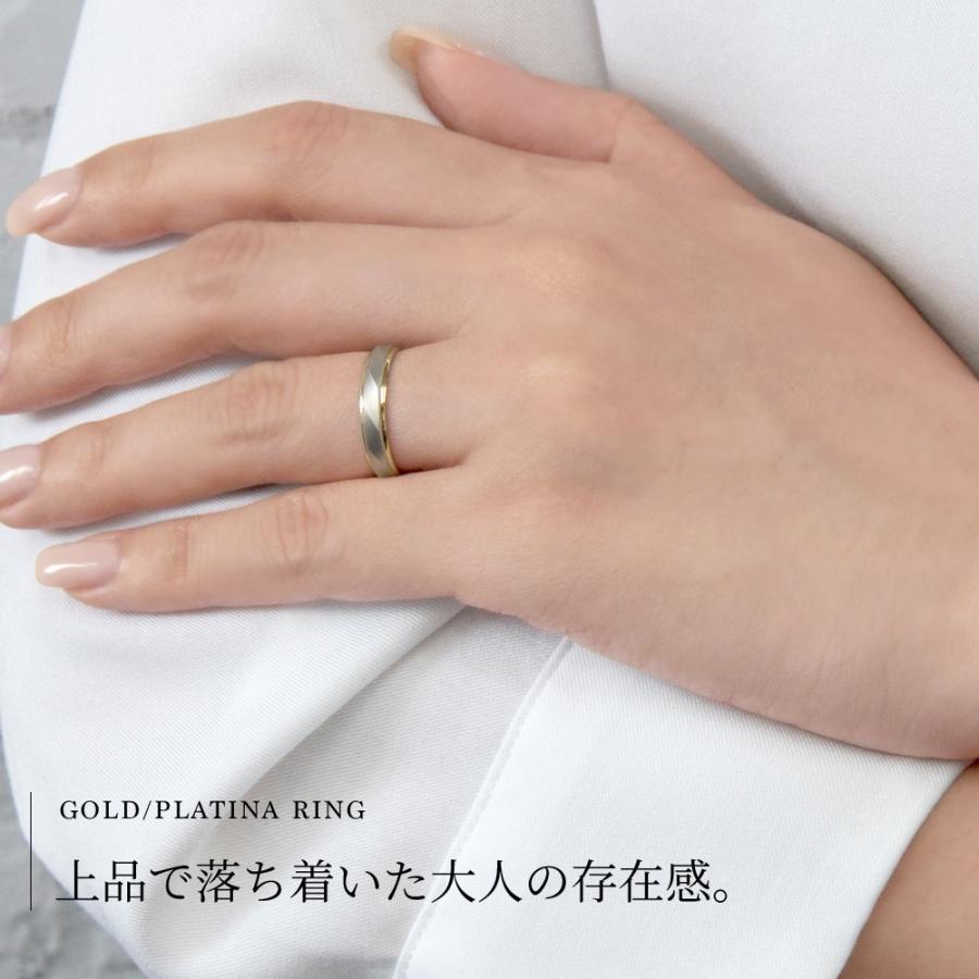 結婚指輪 マリッジリング プラチナ ゴールド 18k プラチナ900 刻印