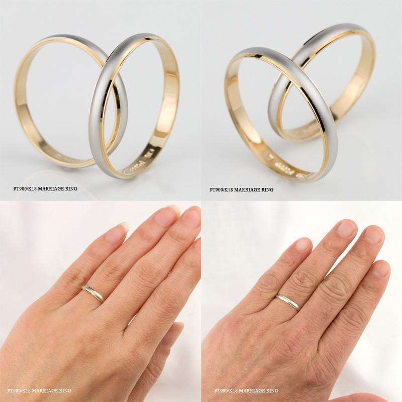 結婚指輪 マリッジリング プラチナ900/18金ゴールド ペアリング 安い プラチナ ゴールド 男女ペアセット truelovem801 PILOT パイロット トゥルーラヴ :truelovem801:e-宝石屋 - 通販 - Yahoo!ショッピング 結婚指輪 マリッジリング プラチナ900/18金ゴールド ペアリング 安い プラチナ ゴールド 男女ペアセット truelovem801 PILOT パイロット トゥルーラヴ :truelovem801:e-宝石屋 - 通販 - Yahoo!ショッピング