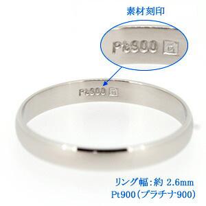 結婚指輪 マリッジリング プラチナ900 ペアリング 安い 男女ペアセット ブランド 送料無料｜e-housekiya｜02