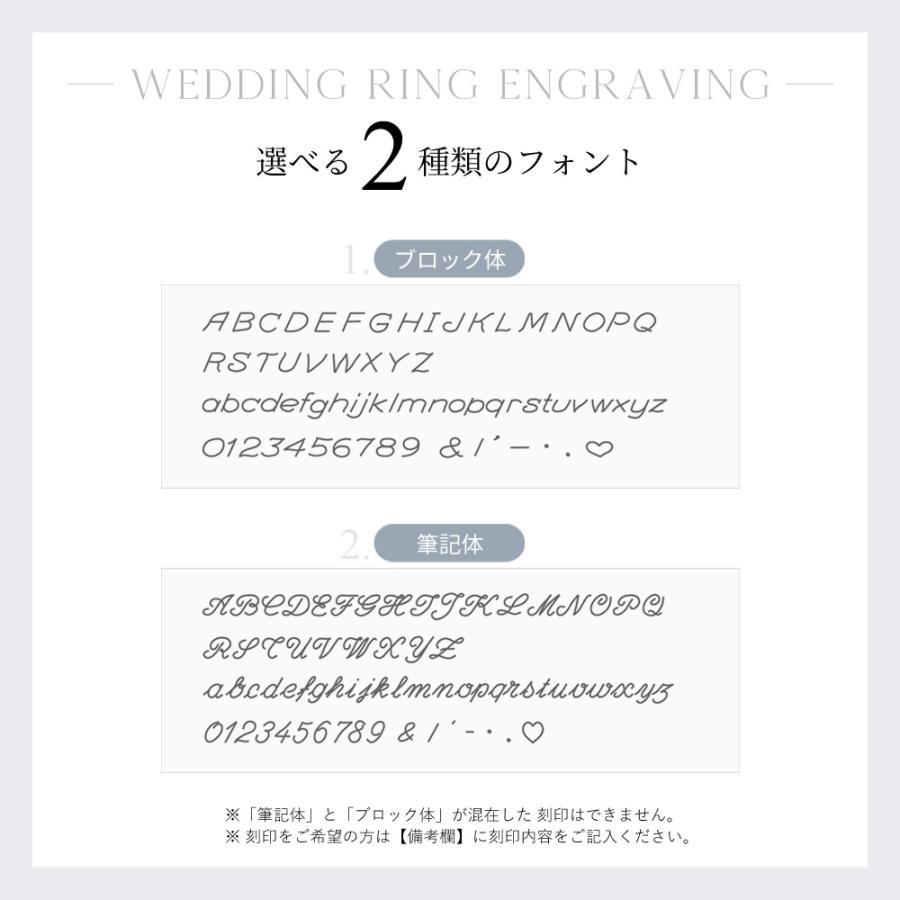 結婚指輪 マリッジリング プラチナ900 ペアリング 安い 男女ペアセット ブランド 送料無料｜e-housekiya｜06