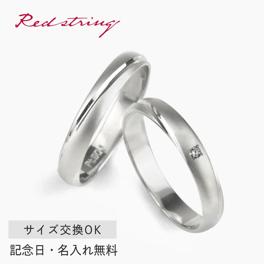 PILOT(文具) 結婚指輪 マリッジリング プラチナ ペア プラチナ PILOT(文具) 結婚指輪 マリッジリング プラチナ ペア プラチナ