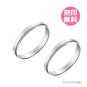 truelovep353