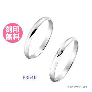 truelovep354-p354d