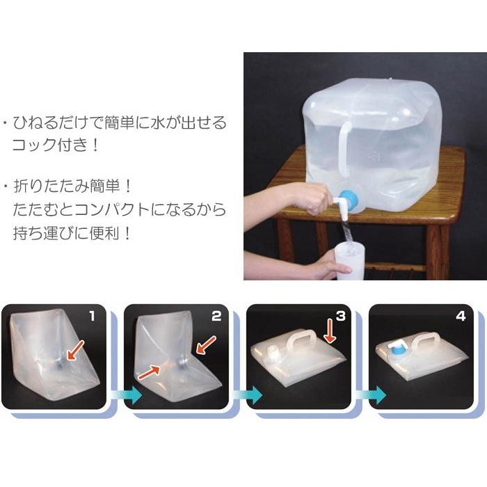 ウォータータンク10リットル 折りたたみ式 ポリ容器 給水袋 水を運ぶ