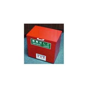 定番のお歳暮 避難はしご専用保管箱 中 スチール製 slip.com.br