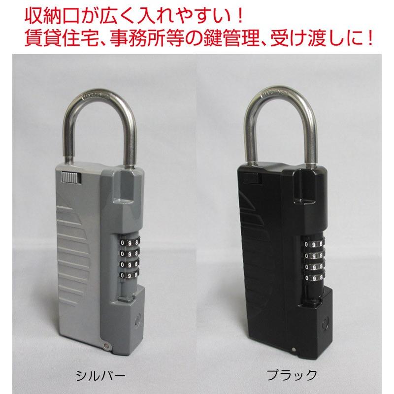 鍵 収納 防犯グッズ ダイヤル 南京錠 キーストック ハンディ ボックス