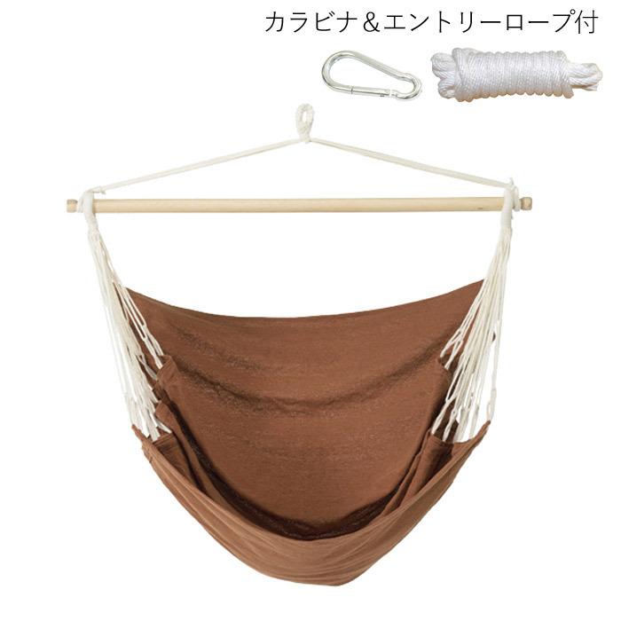 アウトドアベッド バイヤー パラディーソハンモック ダブル テラコッタ