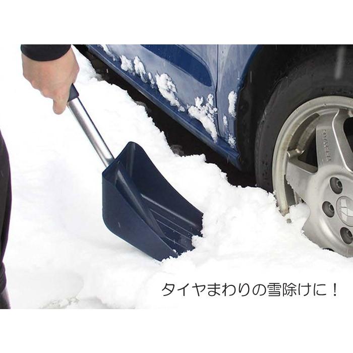 雪かき スコップ 道具 車 除雪スコップ スノーブラシ スコップ５点セット・収納袋付 氷・霜・雪・除去ツール・スノーブラシ・スコップ・アイスカッター・水切り｜e-housemania｜02