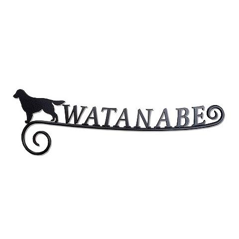 表札 アイアン アイアン表札 表札 戸建 表札 Fタイプ 犬 ドック ハンドメイド サインプレート ネームプレート シンプル 屋外 外構 G M26 家と庭のdiy通販 イーハウスマニア 通販 Yahoo ショッピング