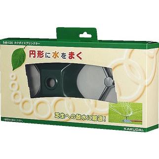 スプリンクラー Kスプリンクラー8318 ガーデニンググッズ 水遣り 水