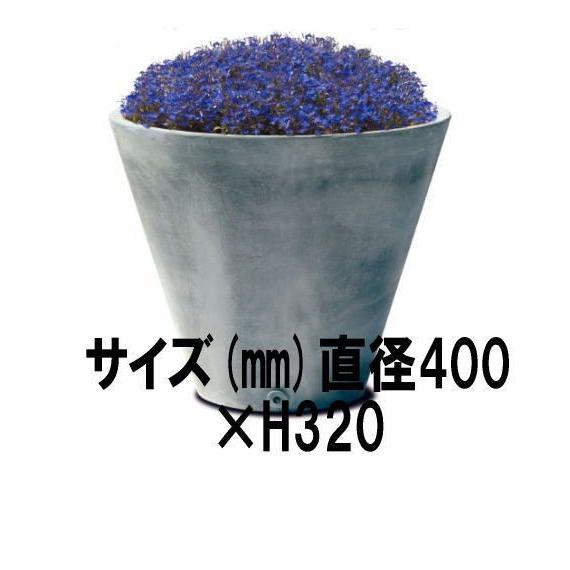 プランター 植木鉢 ガーデンプランター LLシンプルコーン深型 ファイバー樹脂 40×32cm ガーデニング園芸用品
