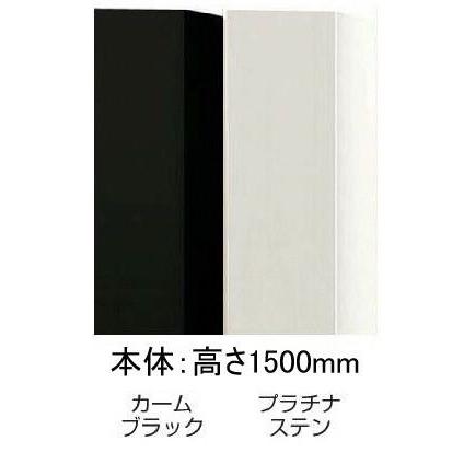駐車場ポールシンプルモダンチェーンポール 1500mm カームブラック/プラチナステン 境界フェンス