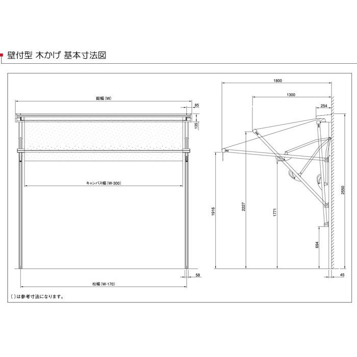 日よけ シェード オーニング オーニング庭の木かげ（ワンタッチオーニング）1.5間（間口2900mm）ガーデン家具 高級 輸入品の画像