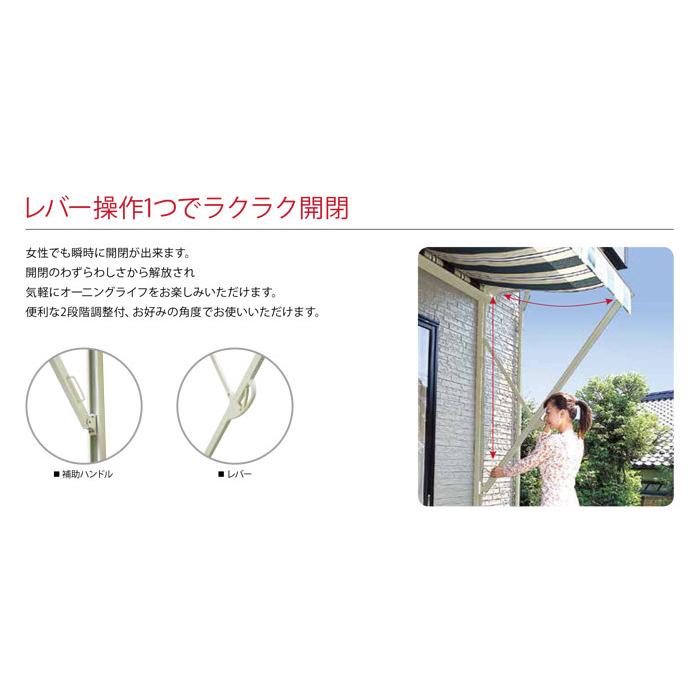 日よけ シェード オーニング オーニング庭の木かげ（ワンタッチオーニング）1.5間（間口2900mm）ガーデン家具 高級 輸入品の画像