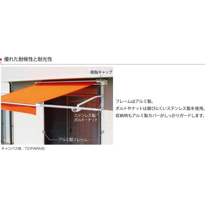 日よけ シェード オーニング オーニング庭の木かげ（ワンタッチオーニング）1.5間（間口2900mm）ガーデン家具 高級 輸入品の画像