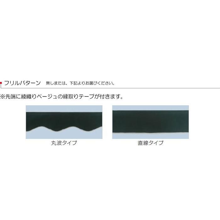 日よけ シェード オーニング 壁付型 手動式 ウィンドウタイプ ボスコ スウェーデン ウィンチ付 A（出幅800mm） 窓用 テラスガーデン家具 高級 輸入品の画像