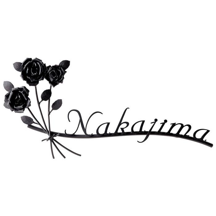 正規激安 表札 アイアン表札 Is51 バラ 薔薇 ハンドメイドサイン シンプル クラシカルモダン 外構工事 新築祝いに 内祝い Greasemanagement Org