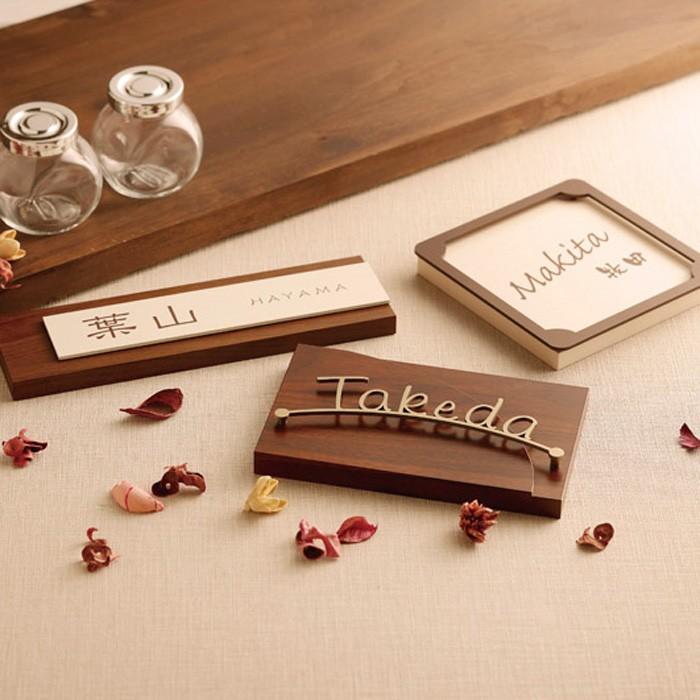 Expectation 表札 木目調 アクリル ステンレス ステディ As 39 戸建 デザイン モダン表札 シンプル ネームプレート 屋外 おしゃれ H0469 Otk 家と庭のdiy通販 イーハウスマニア 通販 Yahoo ショッピング 正規取扱店 Clinicagastroservice Com Br