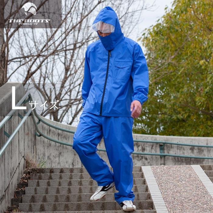 い出のひと時に、とびきりのおしゃれを！ レインコート上下セット L