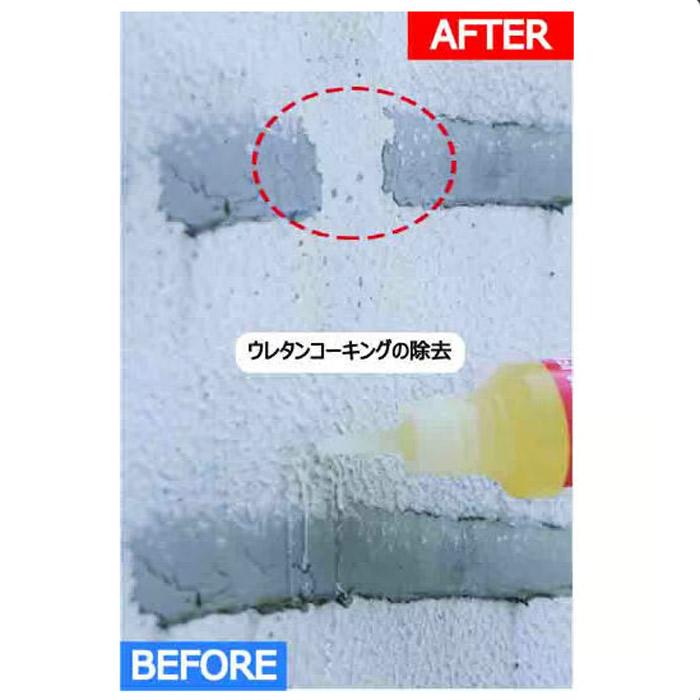 乾いたペンキ 固まった接着剤 瞬間除去 洗剤 ペイントリムーバー PR200 100ml 6本1セット単位 ドーイチ 天然オレンジオイル配合の画像