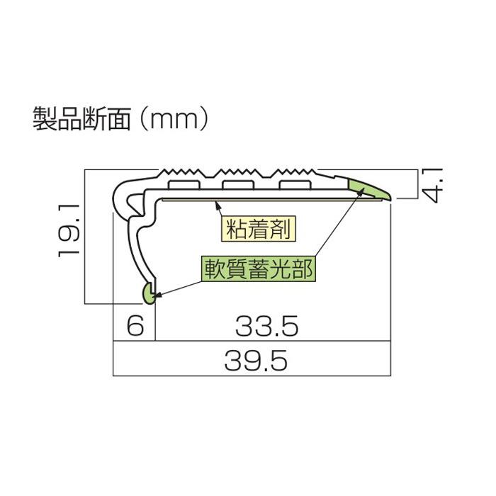 階段 滑り止め テープ スベラーズ 長尺 1820mm 茶 うす茶 ベージュ 20本1セット単位 川口技研 ３色 蓄光性微光ライン 強力粘着 階段 段差 室内 DIYの画像