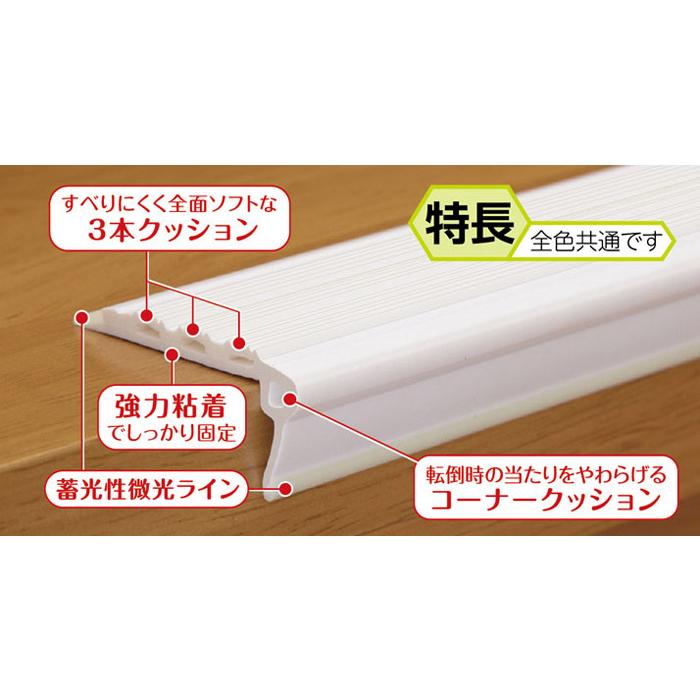 階段 滑り止め テープ 徳用 50本単位 茶 長さ67cm 1セット単位 川口技研 ３色 蓄光性微光ライン 強力粘着 階段 段差 室内 DIYの画像