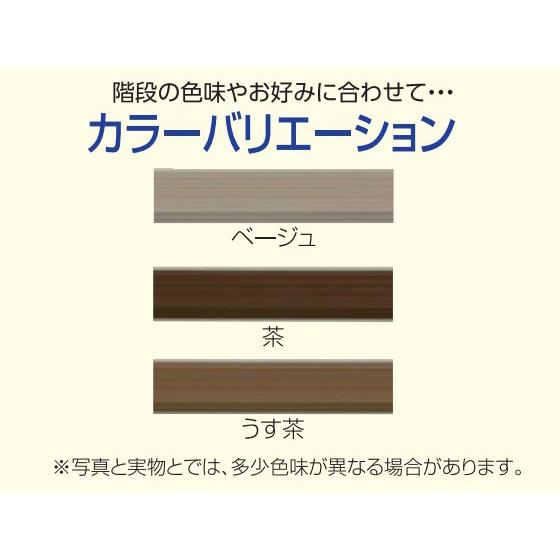 階段 滑り止め テープ 徳用 50本単位 茶 長さ67cm 1セット単位 川口技研 ３色 蓄光性微光ライン 強力粘着 階段 段差 室内 DIYの画像