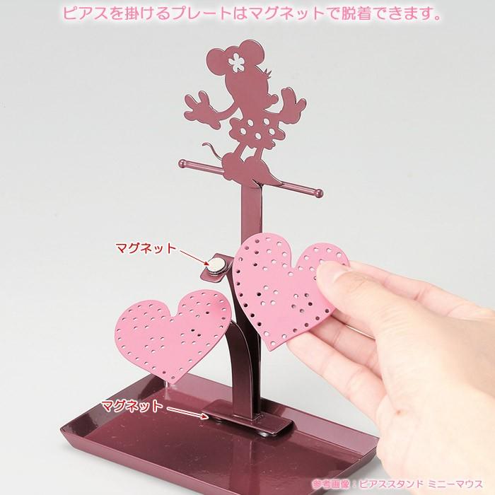 アクセサリースタンド ジュエリースタンド ディズニー ミッキーマウス