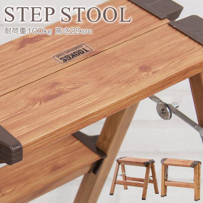 脚立 踏み台 おしゃれ アルミ 木目 折りたたみ 軽量 ステップスツール 1段 キッチン 台所 勝手口 子供 ステップ台 ナチュラル In0129 Azu 家と庭のdiy通販 イーハウスマニア 通販 Yahoo ショッピング