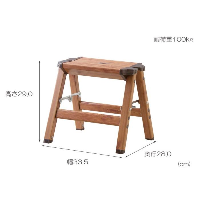 脚立 踏み台 おしゃれ アルミ 木目 折りたたみ 軽量 ステップスツール 1段 キッチン 台所 勝手口 子供 ステップ台 ナチュラル その他脚立 はしご 14newton Com